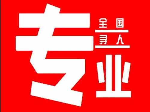 万柏林侦探调查如何找到可靠的调查公司